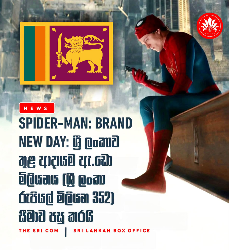 Spider-Man: Brand New Day grosses 1.06 million USD (LKR 352 million) in Sri Lanka