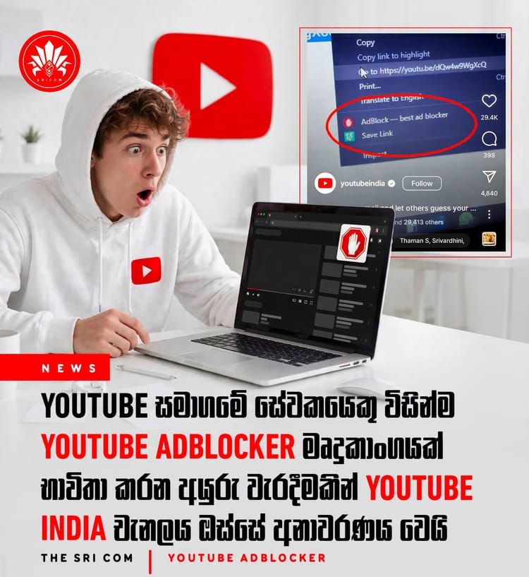 A YouTube employee accidentally exposed themselves using a YouTube ad blocker.