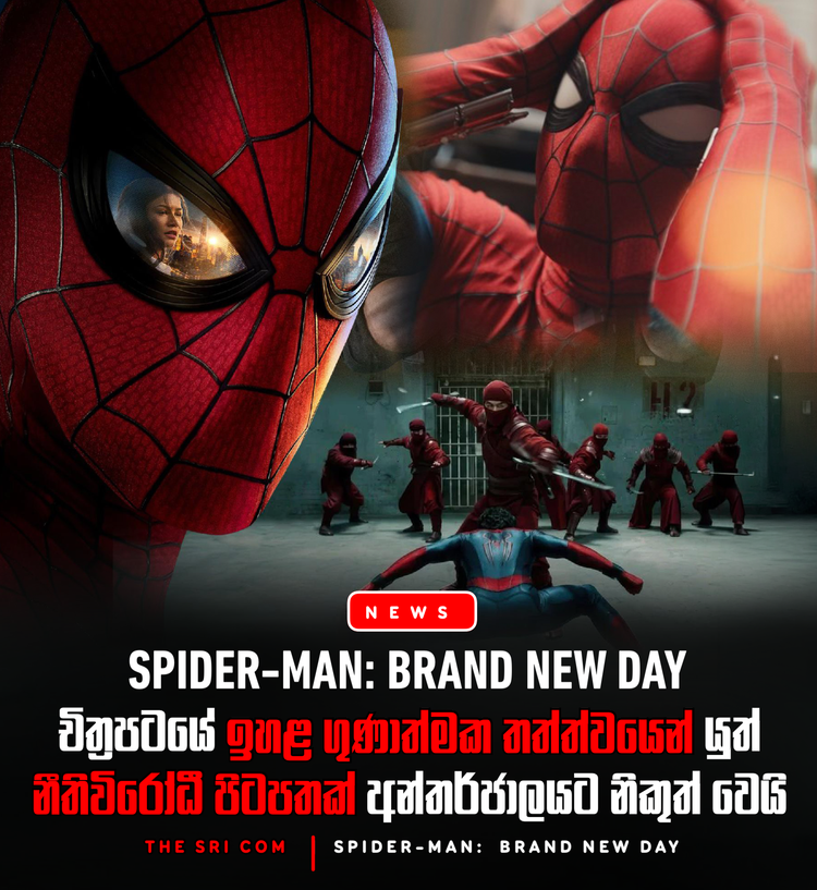 High-quality bootleg of Spider-Man: Brand New Day leaked online