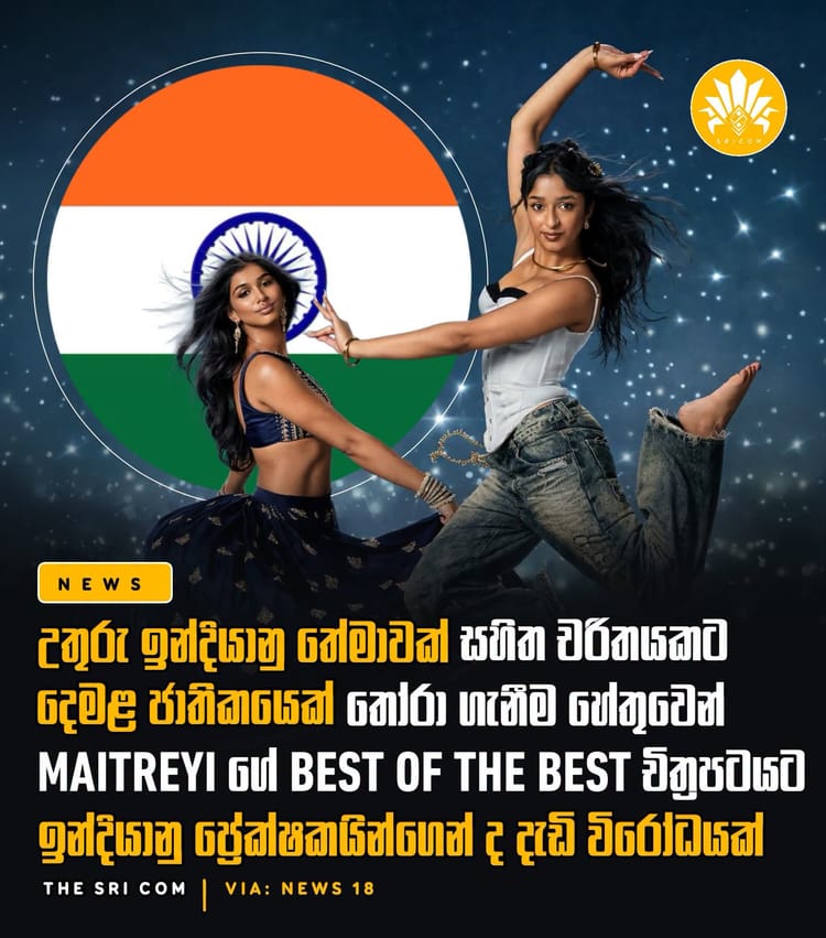 Best of the Best movie starring Maitreyi Ramakrishnan faces cultural appropriation backlash from Indian viewers.